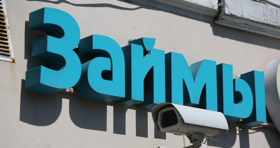 Микрофинансовые организации: функции, услуги и особенности работы - 2